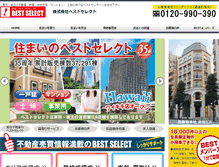 Tablet Screenshot of bestselect.co.jp